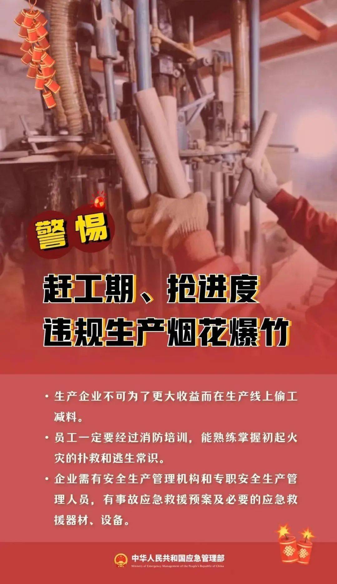 成都严查<strong></p>
<p>币扬</strong>！已行拘12人！