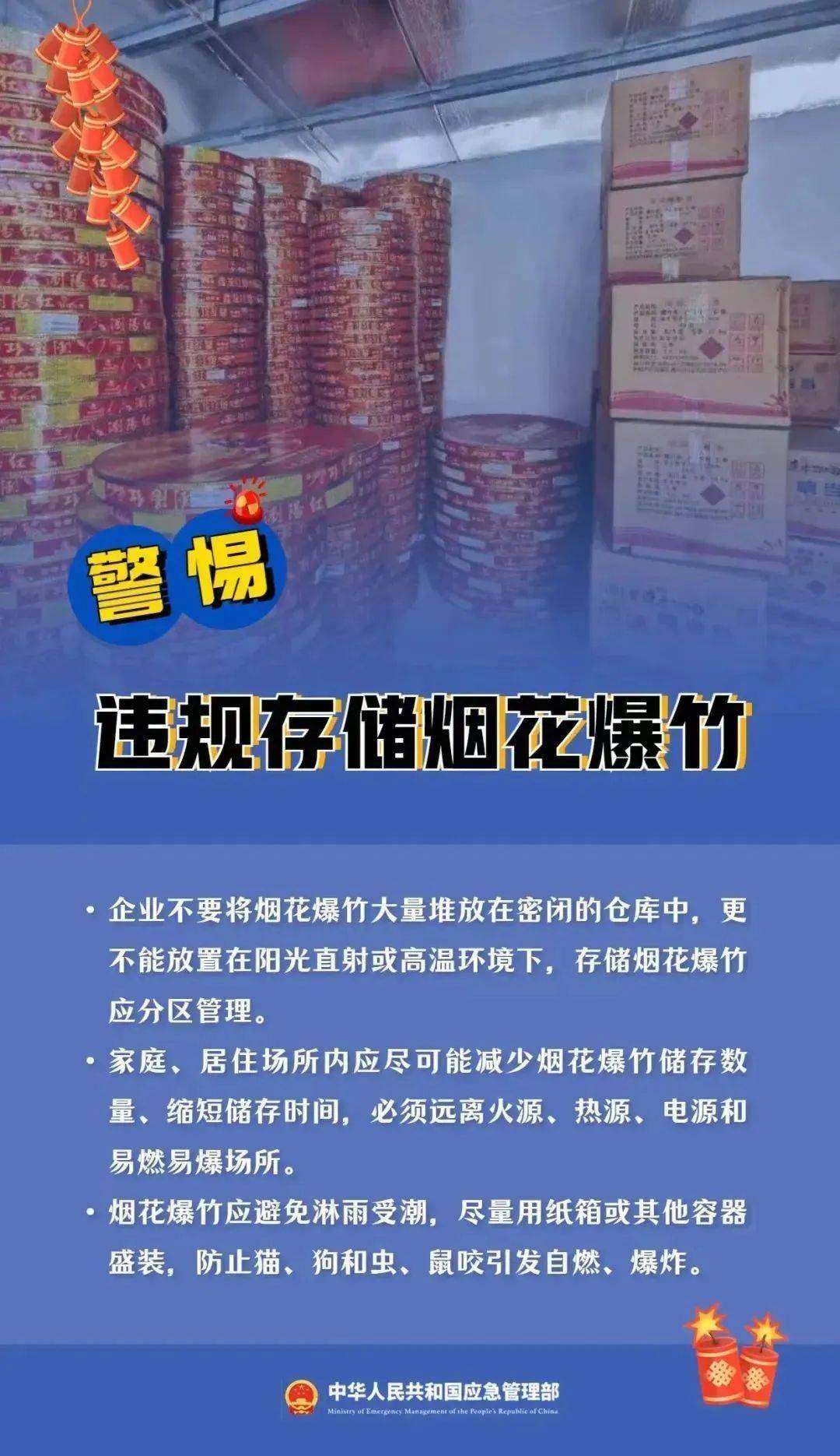 成都严查<strong></p>
<p>币扬</strong>！已行拘12人！