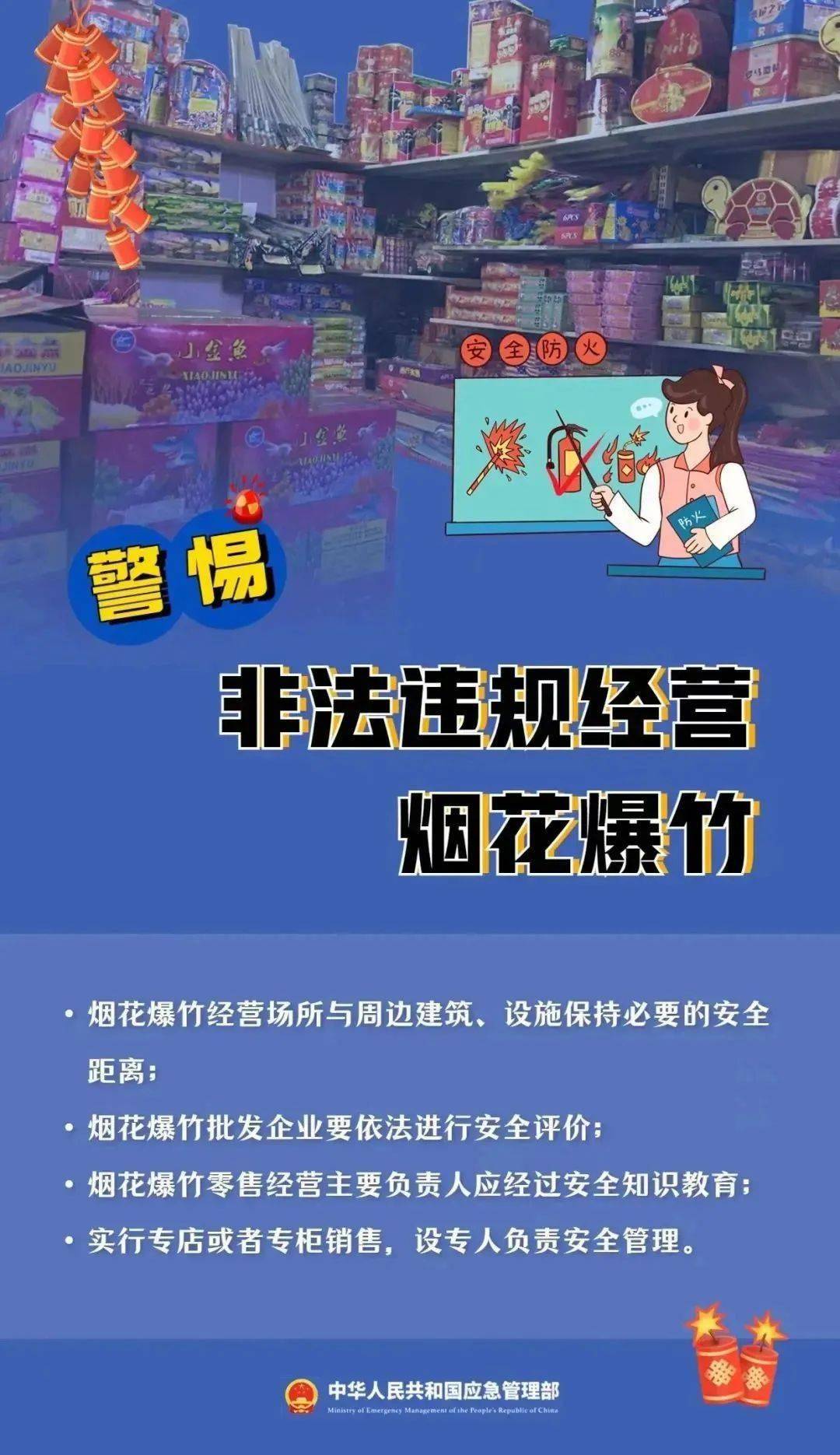 成都严查<strong></p>
<p>币扬</strong>！已行拘12人！