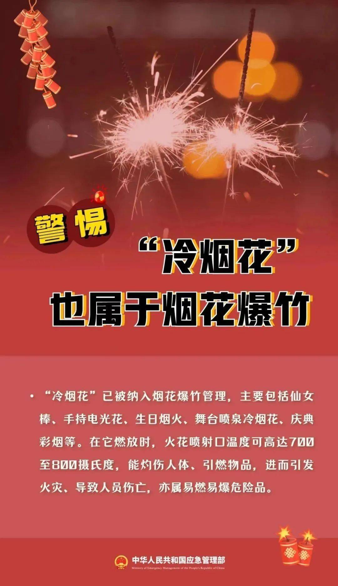 成都严查<strong></p>
<p>币扬</strong>！已行拘12人！