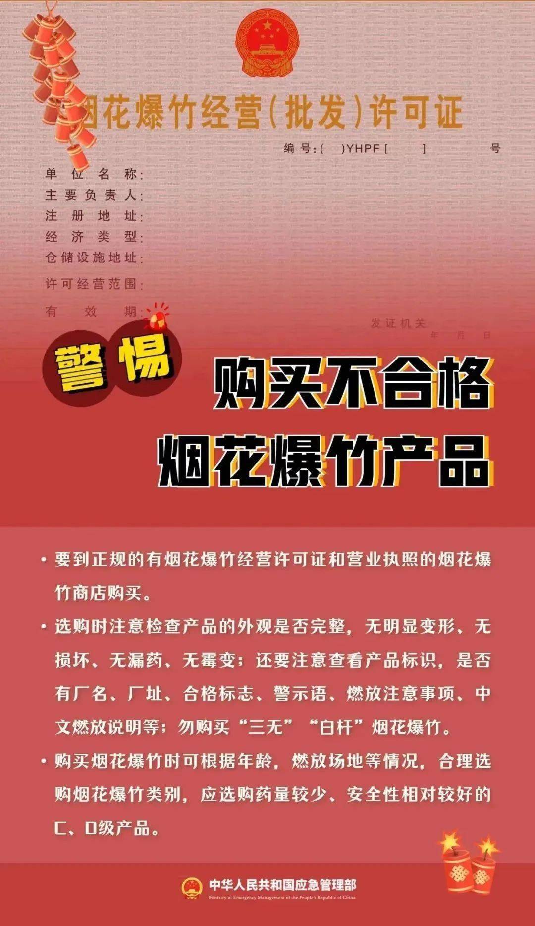 成都严查<strong></p>
<p>币扬</strong>！已行拘12人！