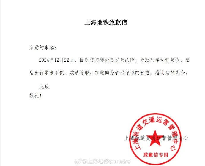 突发！上海地铁一列车撞上“侵入”塔吊<strong></p>
<p>币扬</strong>，事发现场曝光