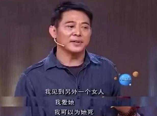 利智：嫁给李连杰才是心碎的开始<strong></p>
<p>币扬</strong>，婆婆张凤兰至死都没有原谅她