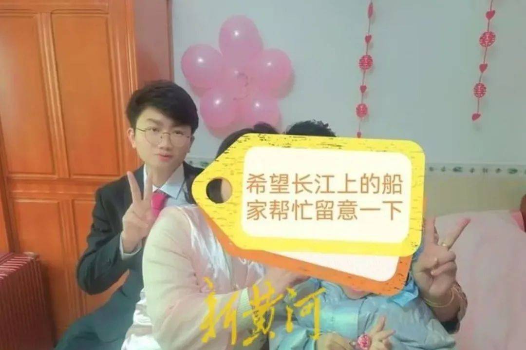 痛心！失联研究生遗体已被找到<strong></p>
<p>币扬</strong>，高校通报