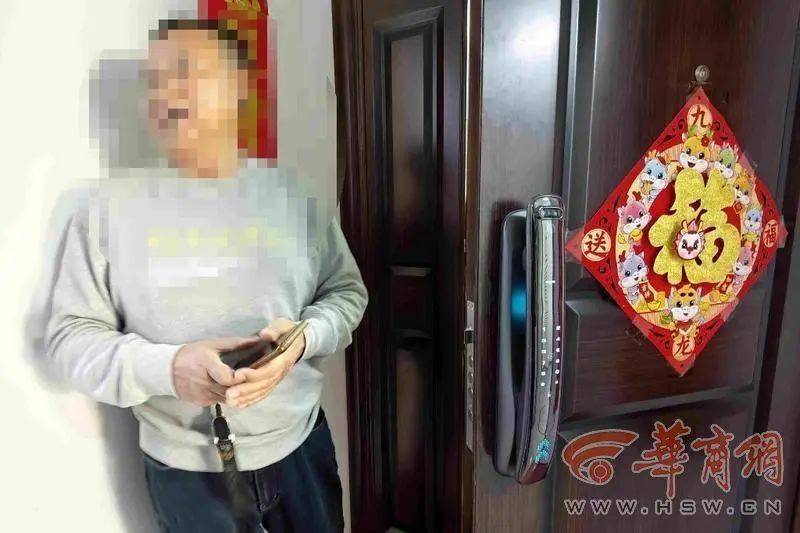 西安一住户家刷脸智能锁疑似被外人打开<strong></p>
<p>币扬</strong>！业主已报警