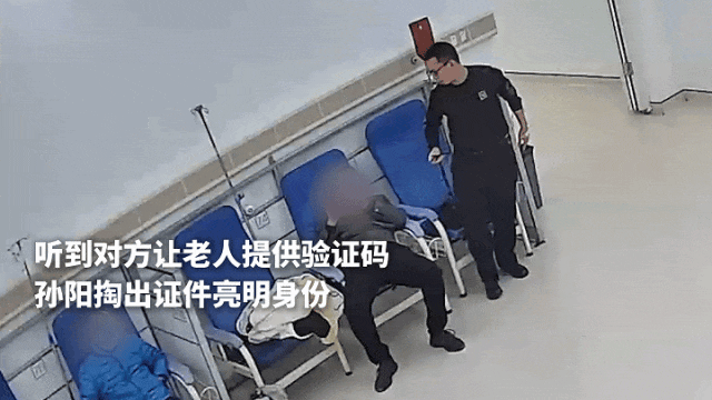 辅警正在输液<strong></p>
<p>币扬</strong>，听到这句话“DNA动了”！
