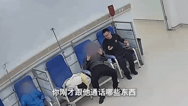 辅警正在输液<strong></p>
<p>币扬</strong>，听到这句话“DNA动了”！