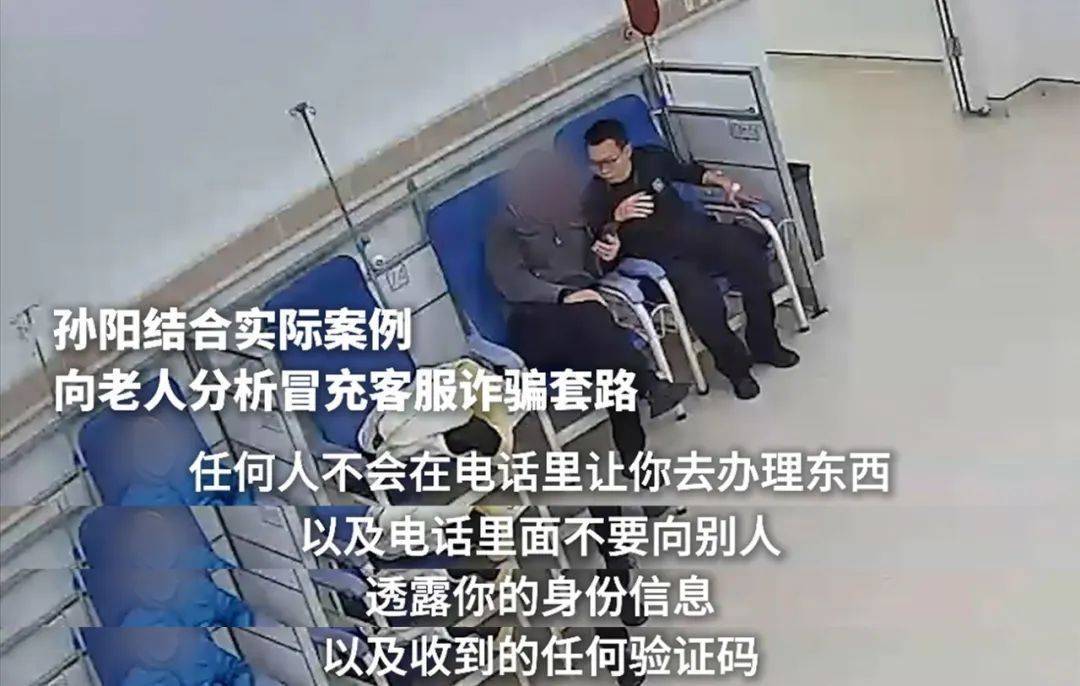 辅警正在输液<strong></p>
<p>币扬</strong>，听到这句话“DNA动了”！