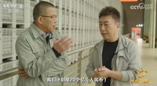 2024年末央视再度专访钟睒睒<strong></p>
<p>Buda</strong>，背后有何深意？