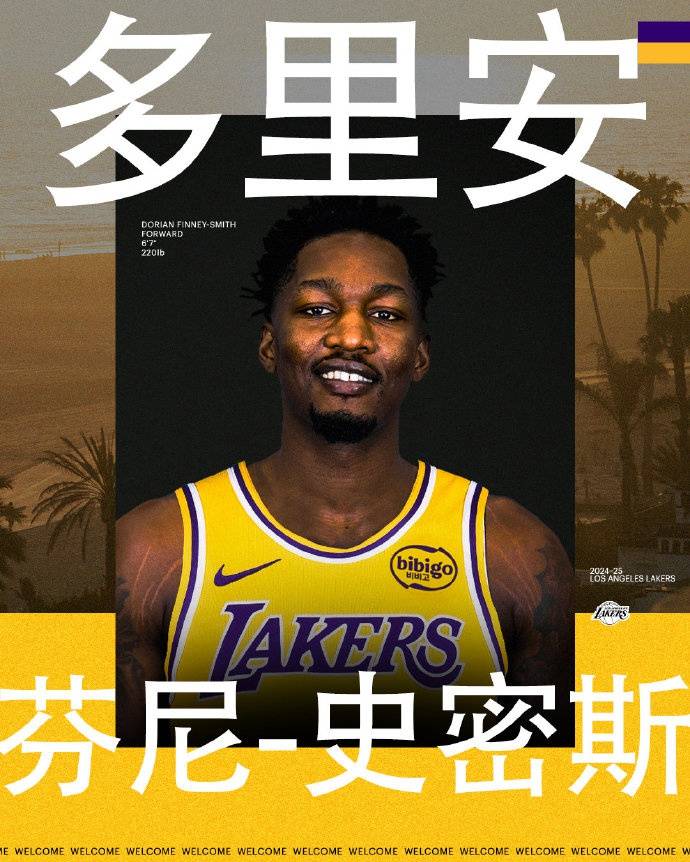 湖人官宣正式与篮网完成交易<strong></p>
<p>Buda</strong>，紫金军团得到芬尼·史密斯与米尔顿，送出拉塞尔、刘易斯