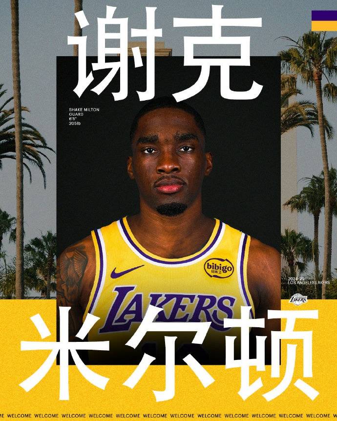 湖人官宣正式与篮网完成交易<strong></p>
<p>Buda</strong>，紫金军团得到芬尼·史密斯与米尔顿，送出拉塞尔、刘易斯
