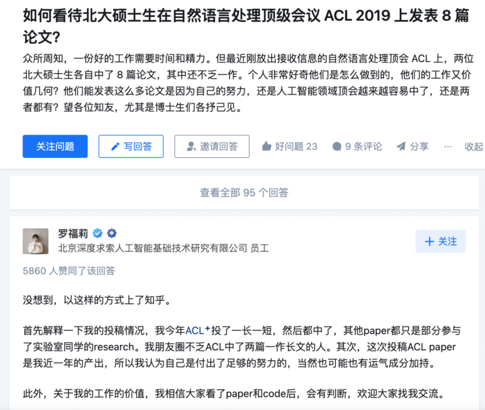 雷军亲自挖人<strong></p>
<p>Buda</strong>！为95后“天才少女”开出千万年薪