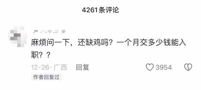 车厘子喂鸡惹争议 四川汉源果农回应：旧视频<strong></p>
<p>BJEX</strong>，喂鸡的是“次果”