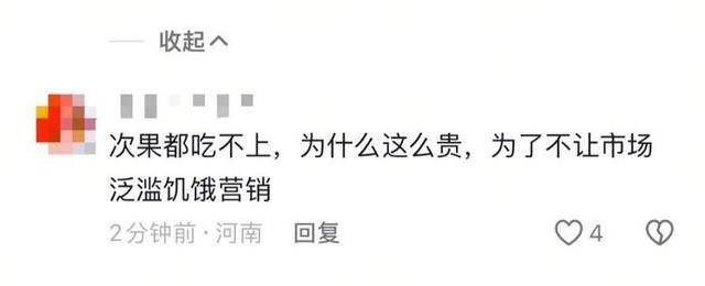车厘子喂鸡惹争议 四川汉源果农回应：旧视频<strong></p>
<p>BJEX</strong>，喂鸡的是“次果”