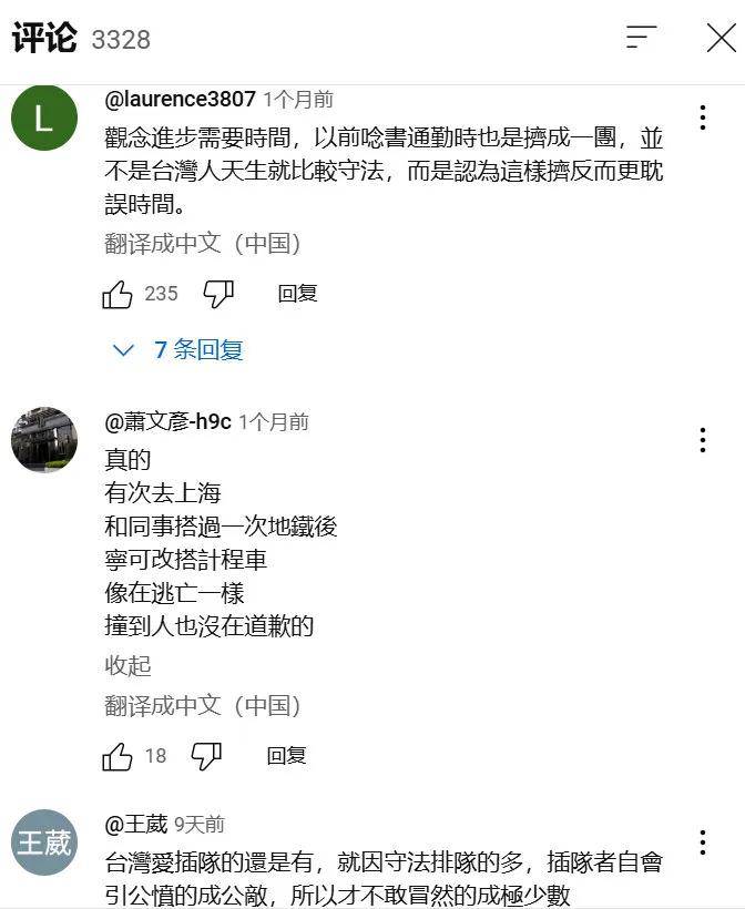 台湾人日常接收到的关于中国大陆的信息是什么样的<strong></p>
<p>BJEX</strong>？