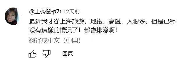 台湾人日常接收到的关于中国大陆的信息是什么样的<strong></p>
<p>BJEX</strong>？
