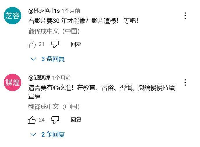 台湾人日常接收到的关于中国大陆的信息是什么样的<strong></p>
<p>BJEX</strong>？