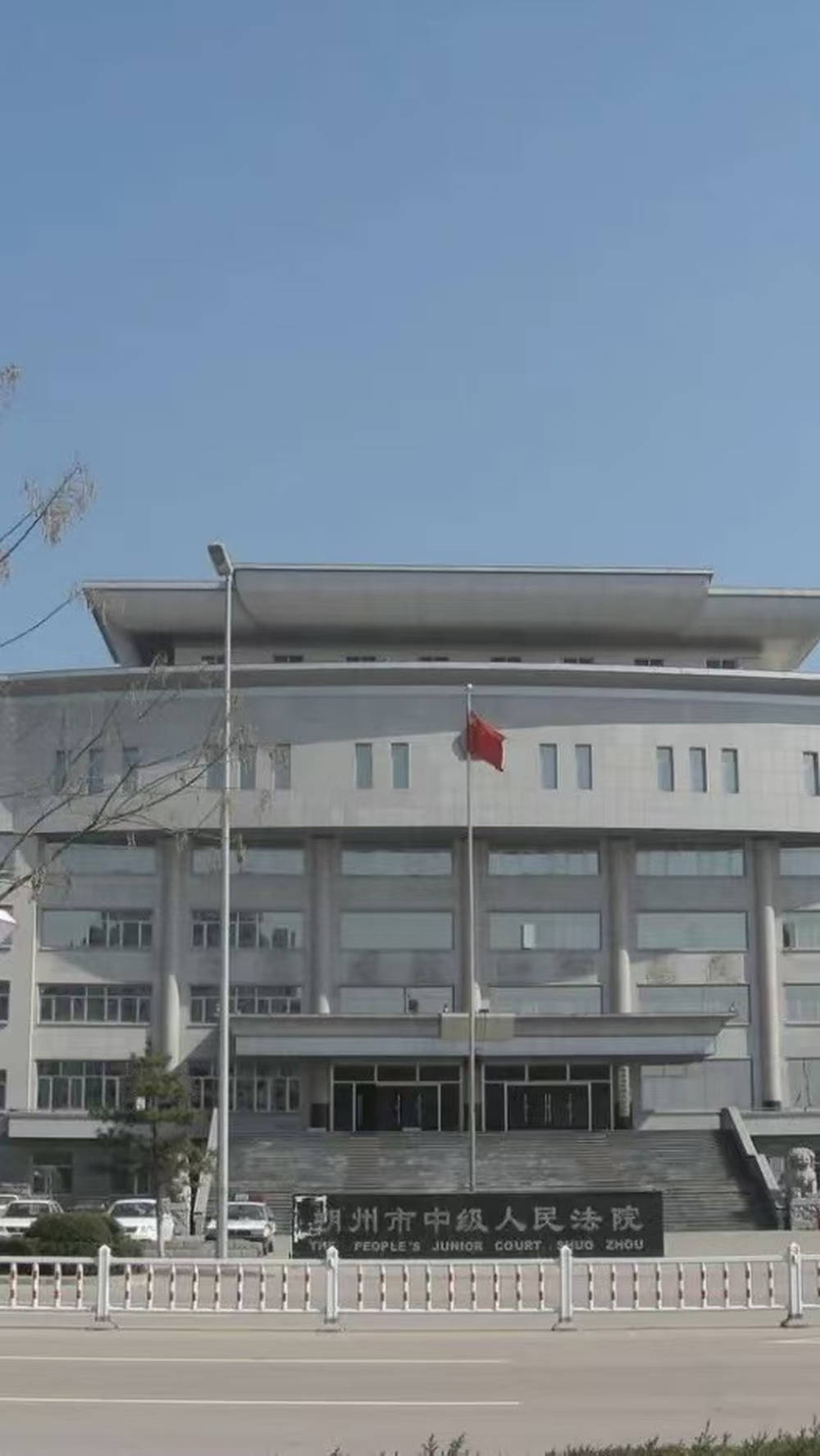 山西朔州58岁村干部疑因村务矛盾遇害<strong></p>
<p>BJEX</strong>，乡政府称认定工亡有难度