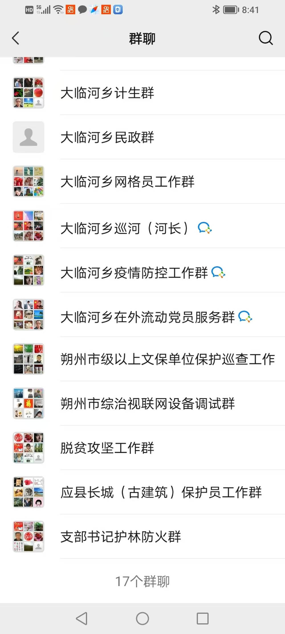 山西朔州58岁村干部疑因村务矛盾遇害<strong></p>
<p>BJEX</strong>，乡政府称认定工亡有难度