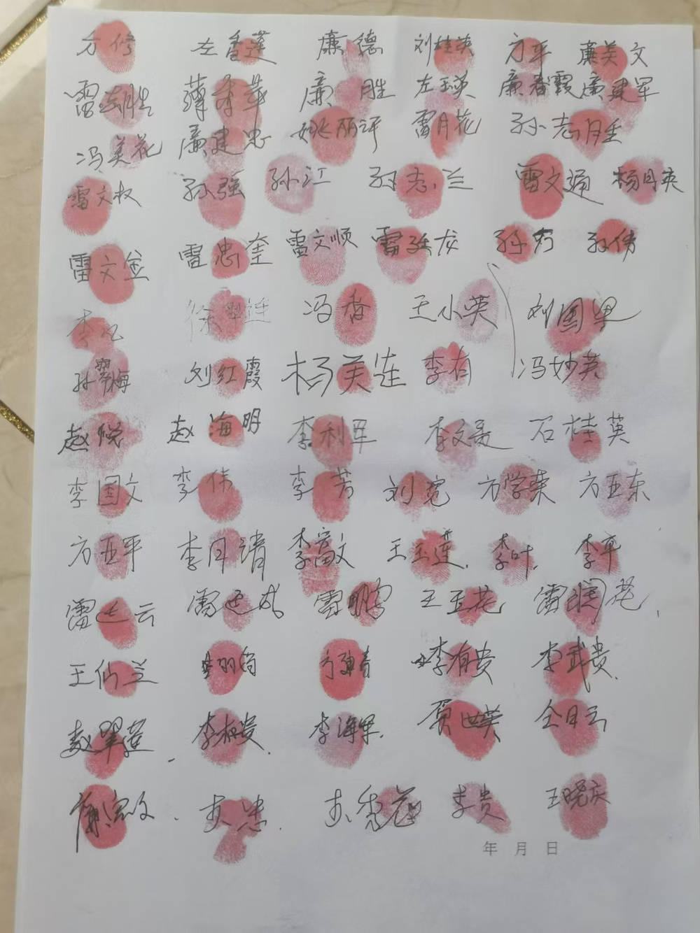 山西朔州58岁村干部疑因村务矛盾遇害<strong></p>
<p>BJEX</strong>，乡政府称认定工亡有难度