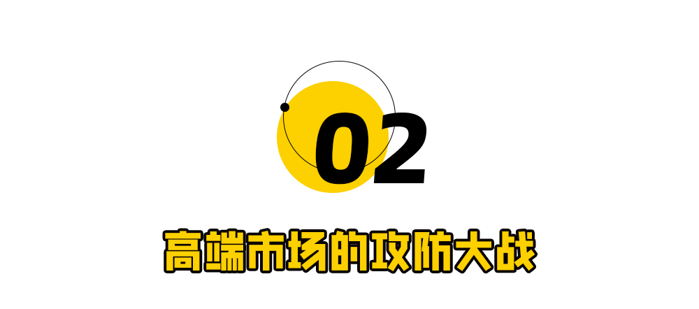 华为“机皇”大降价<strong></p>
<p>BJEX</strong>，掀了友商桌子