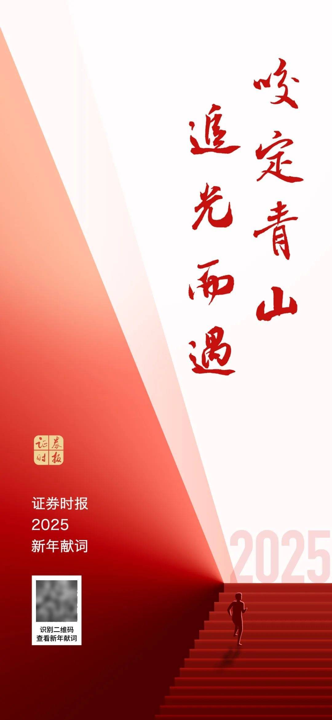 多重利好<strong></p>
<p>币为</strong>，正式落地！A股再迎增量资金