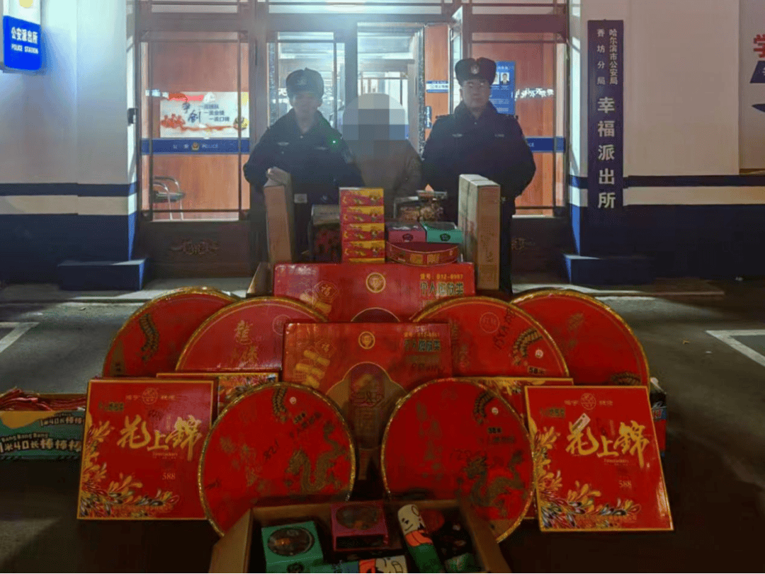 零容忍<strong></p>
<p>币为</strong>！哈尔滨王某、芦某、孙某、田某被处罚！