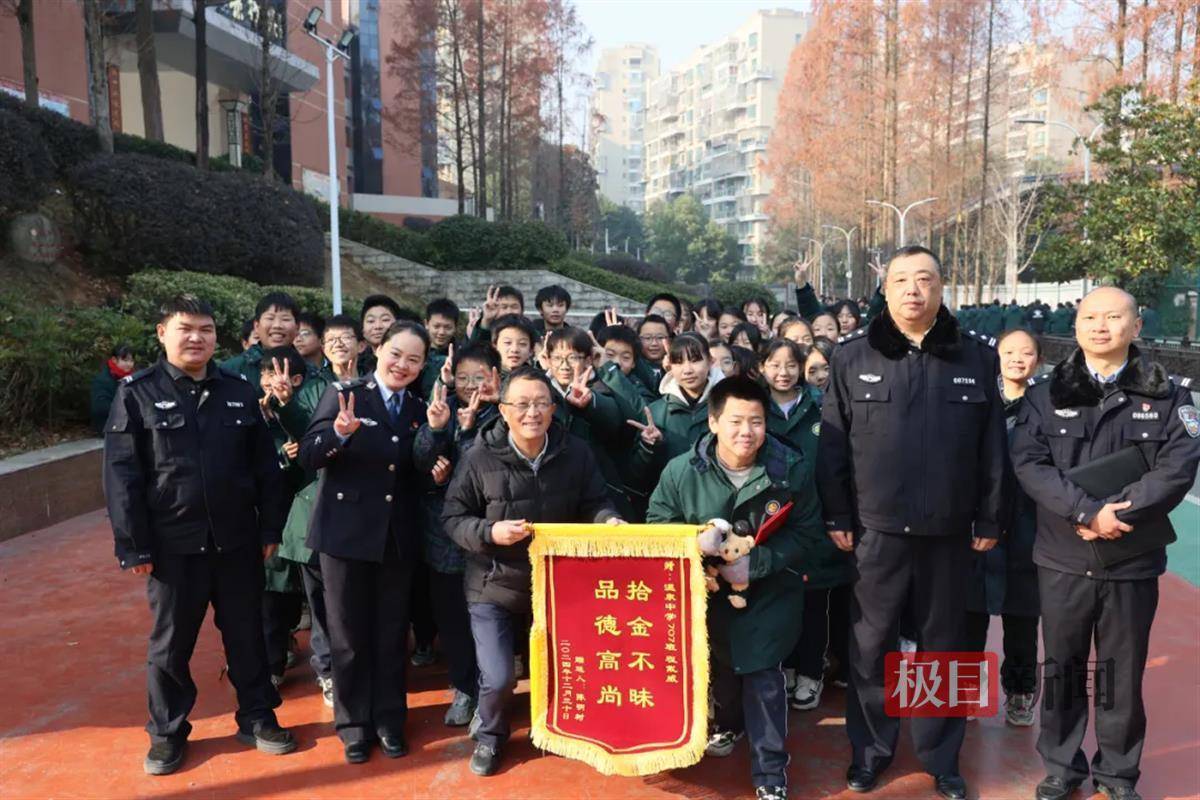 湖北咸宁一学生放学路上捡到手机交给警方<strong></p>
<p>币为</strong>，民警和失主进校给他送“大礼包”