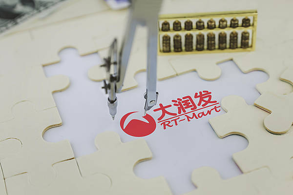 阿里持续出售非核心资产<strong></p>
<p>币为</strong>，这次131.38亿港元把“大润发”母公司卖了