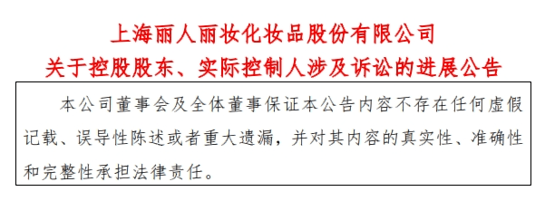 离婚！她分走1.4亿元<strong></p>
<p>币为</strong>，曾“微博寻夫”