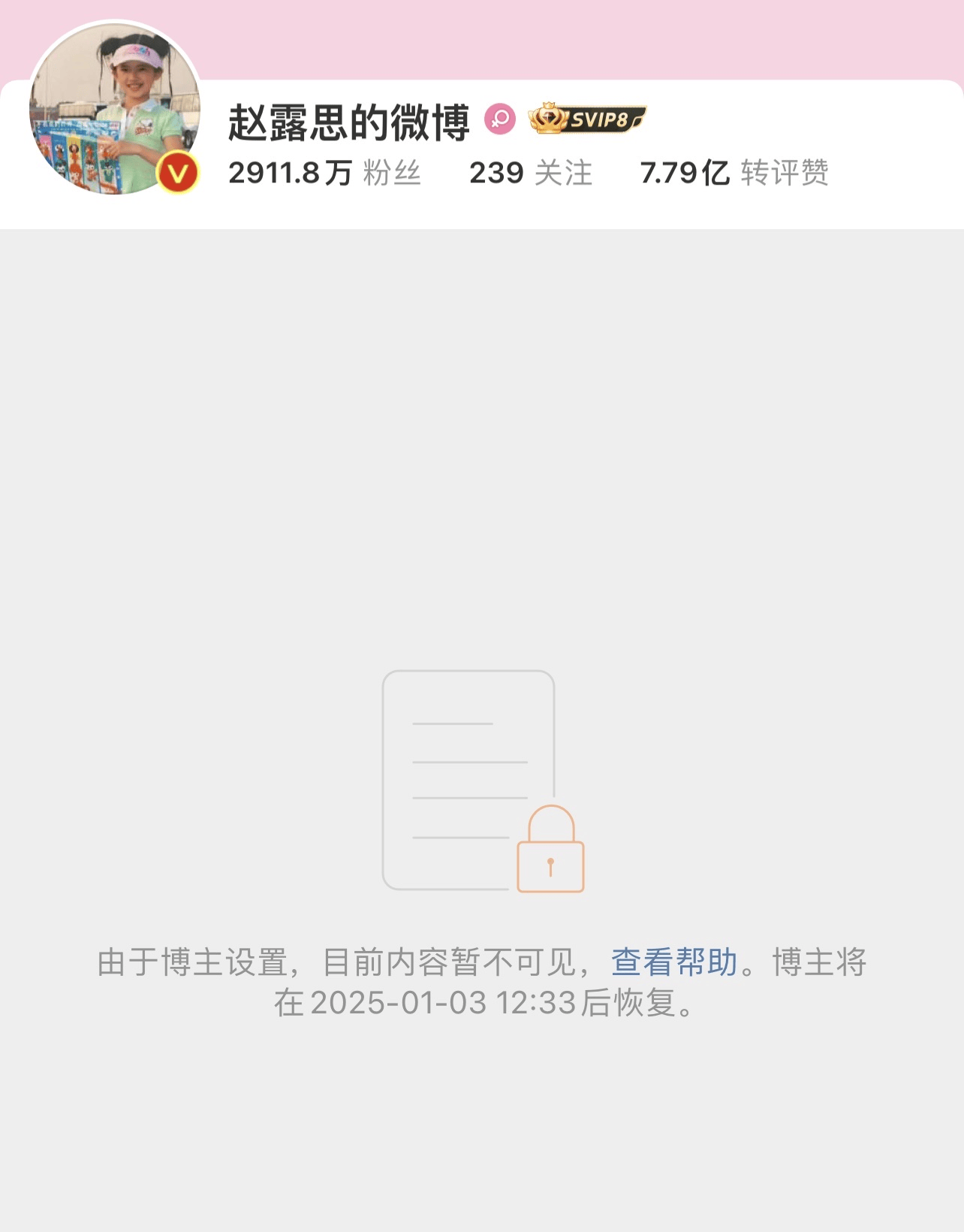 赵露思长文回应：2019年开始出现抑郁情绪<strong></p>
<p>币为</strong>，呼吁重视心理治疗
