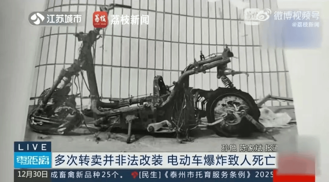 泰州18岁小伙被炸身亡<strong></p>
<p>UBitMEX</strong>！罪魁祸首又是它→