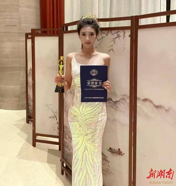 2025“开门红”<strong></p>
<p>UBitMEX</strong>！湖南涉外经济学院学子获世界文化旅游大使中国年度亚军