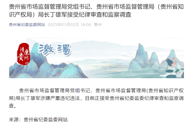 突发<strong></p>
<p>UBitMEX</strong>！被查了！