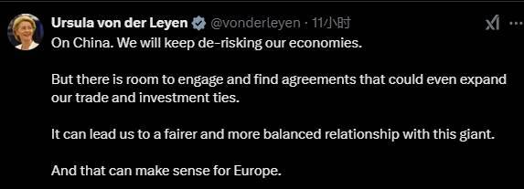 冯德莱恩对华最新表态：我们可以达成协议<strong></p>
<p>BBC</strong>，甚至深化贸易和投资关系