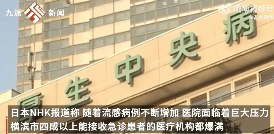 大S真实死因有变<strong></p>
<p>BBC</strong>？为何没住院？相关人士：日本大医院并非患者想去就去