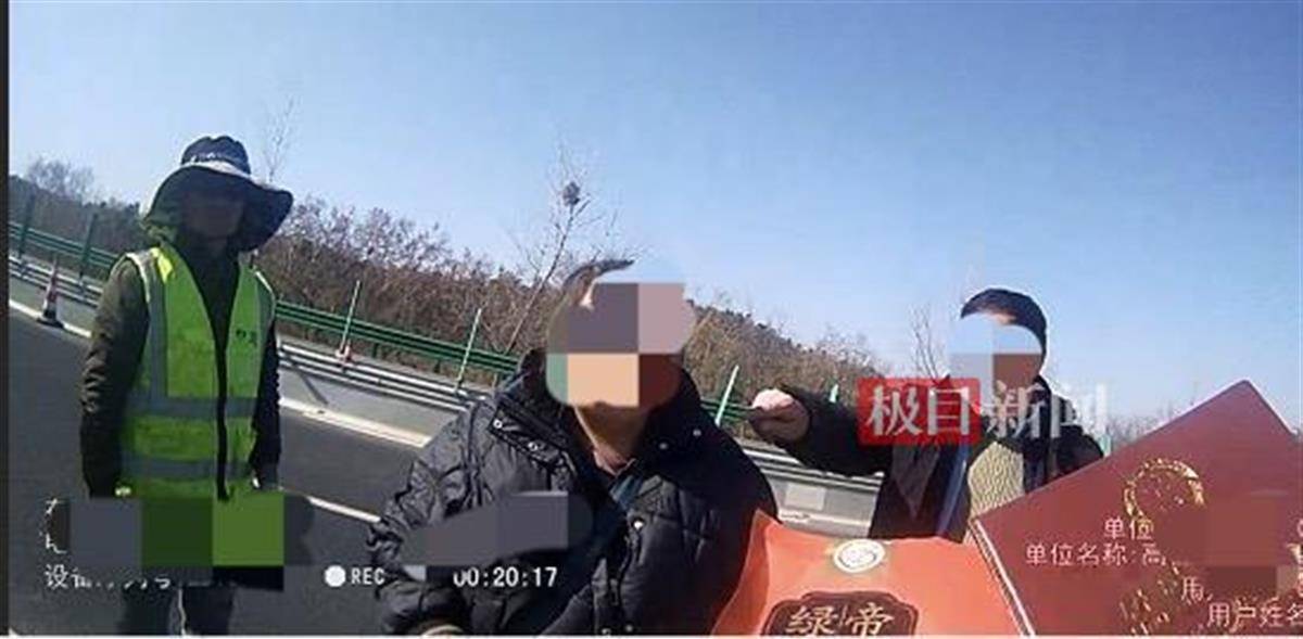“完了完了！我的金戒指！我的血汗钱！”返乡夫妻高速不慎遗失包裹<strong></p>
<p>BBC</strong>，民警暖心寻回