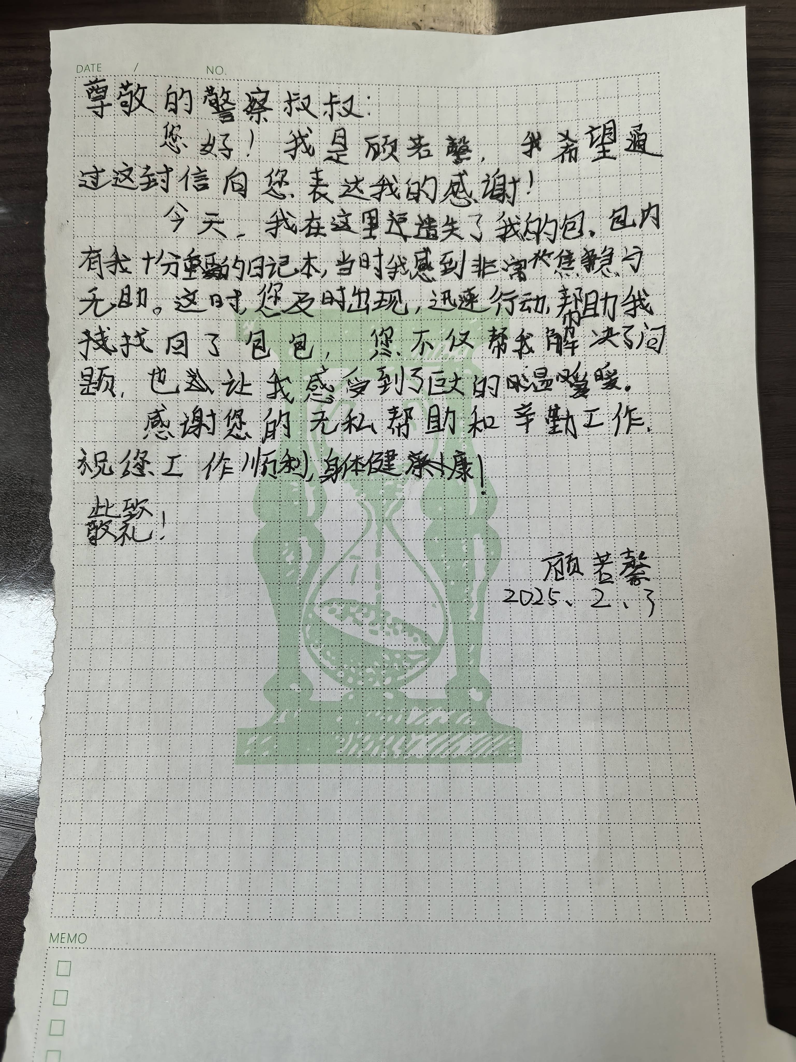 纸短情长<strong></p>
<p>BBC</strong>，小学生为天津站所民警送来感谢信
