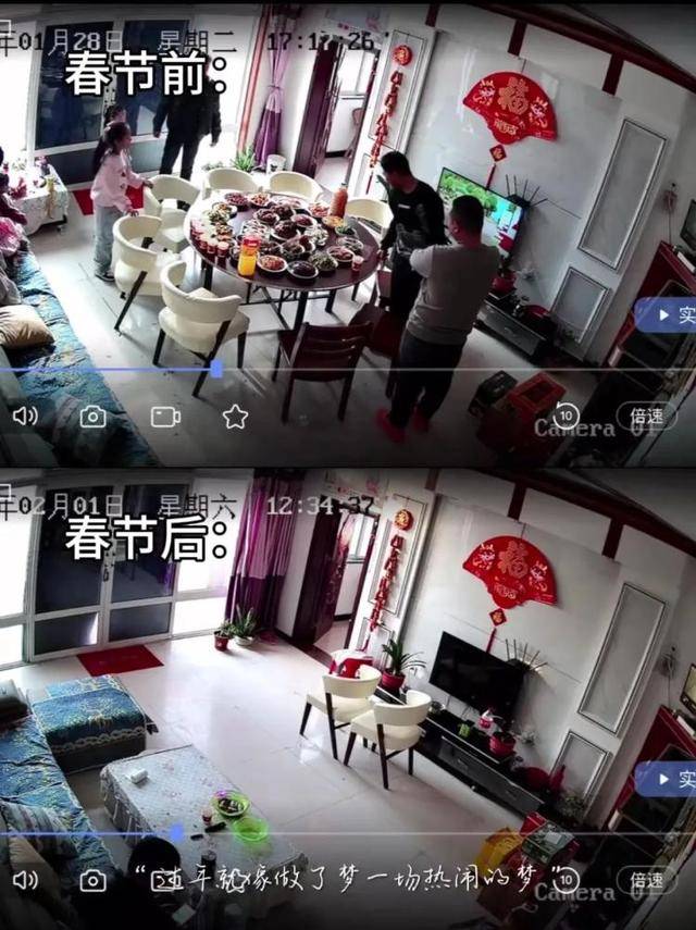 “原来年兽是我自己”<strong></p>
<p>BBC</strong>，监控记录下中国人过年的聚散：像做了一场热闹的梦