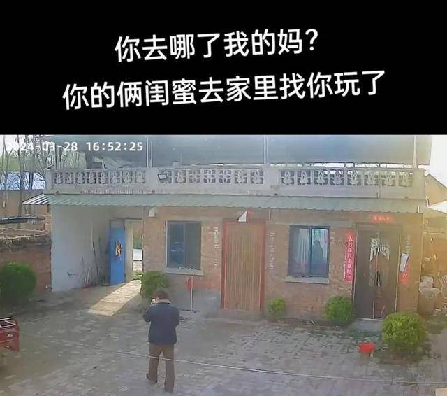 “原来年兽是我自己”<strong></p>
<p>BBC</strong>，监控记录下中国人过年的聚散：像做了一场热闹的梦
