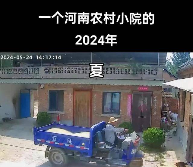 “原来年兽是我自己”<strong></p>
<p>BBC</strong>，监控记录下中国人过年的聚散：像做了一场热闹的梦