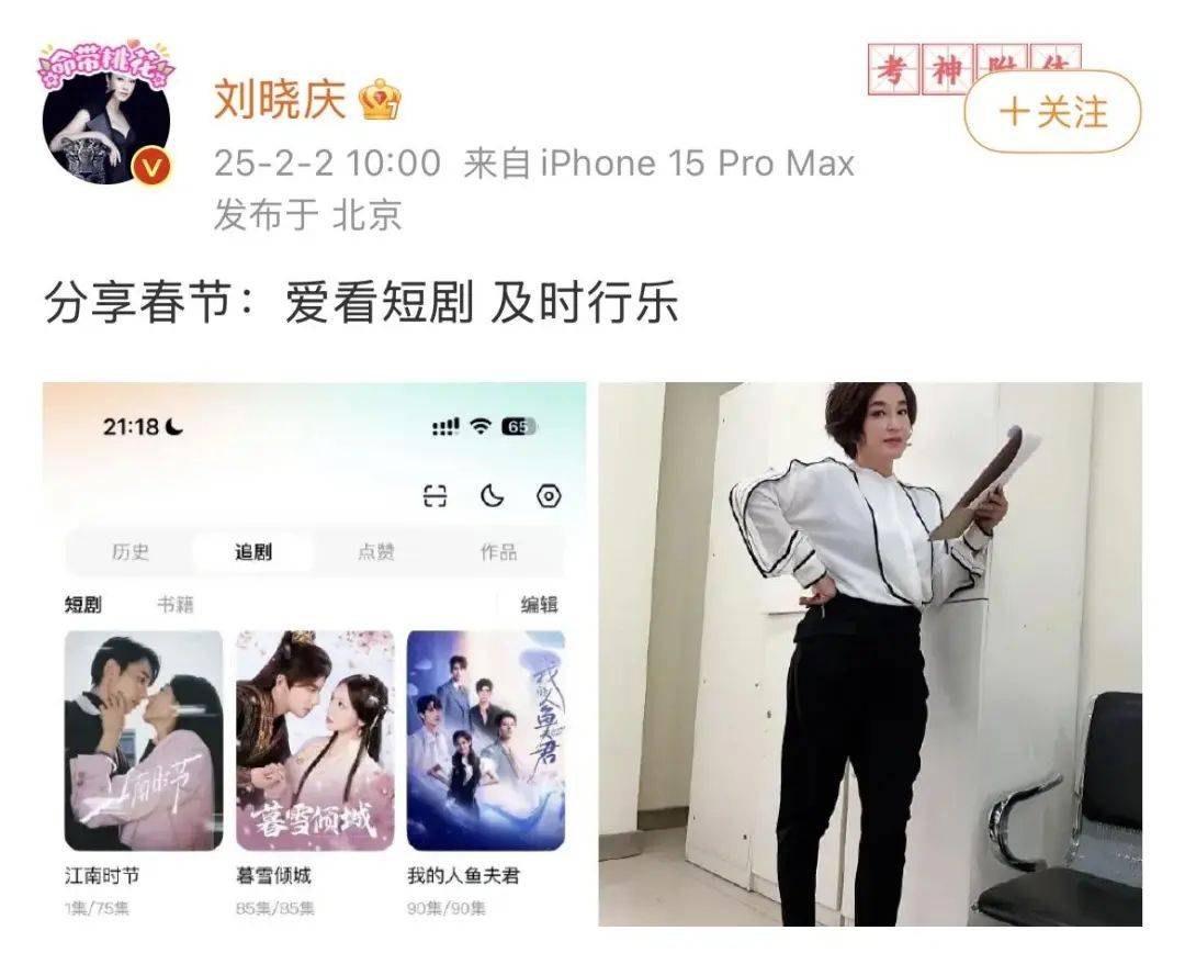 刘晓庆<strong></p>
<p>BBC</strong>，突传新消息！
