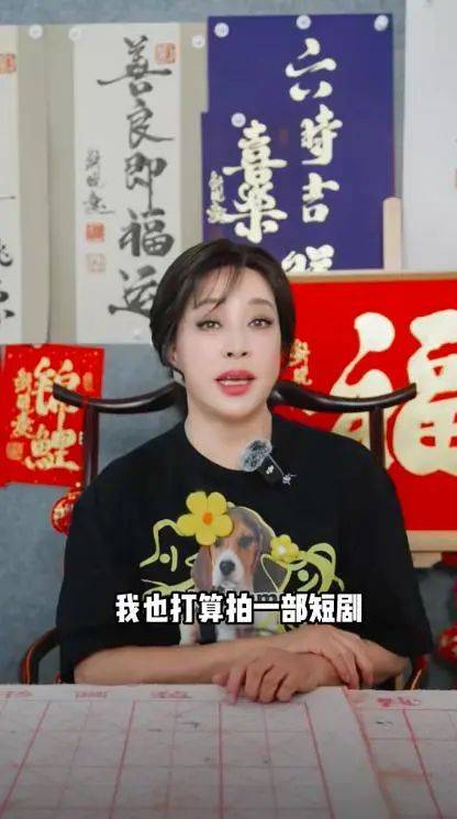 刘晓庆<strong></p>
<p>BBC</strong>，突传新消息！