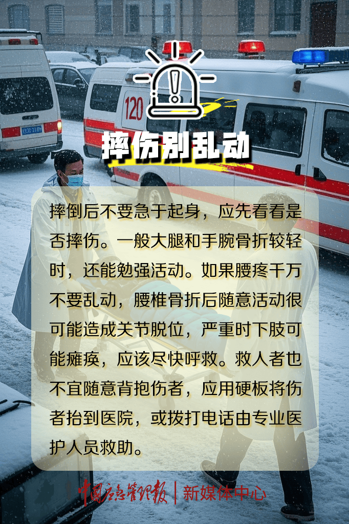 河南一高速发生连环追尾事故<strong></p>
<p>BBC</strong>，几十辆车撞成一团！原因曝光