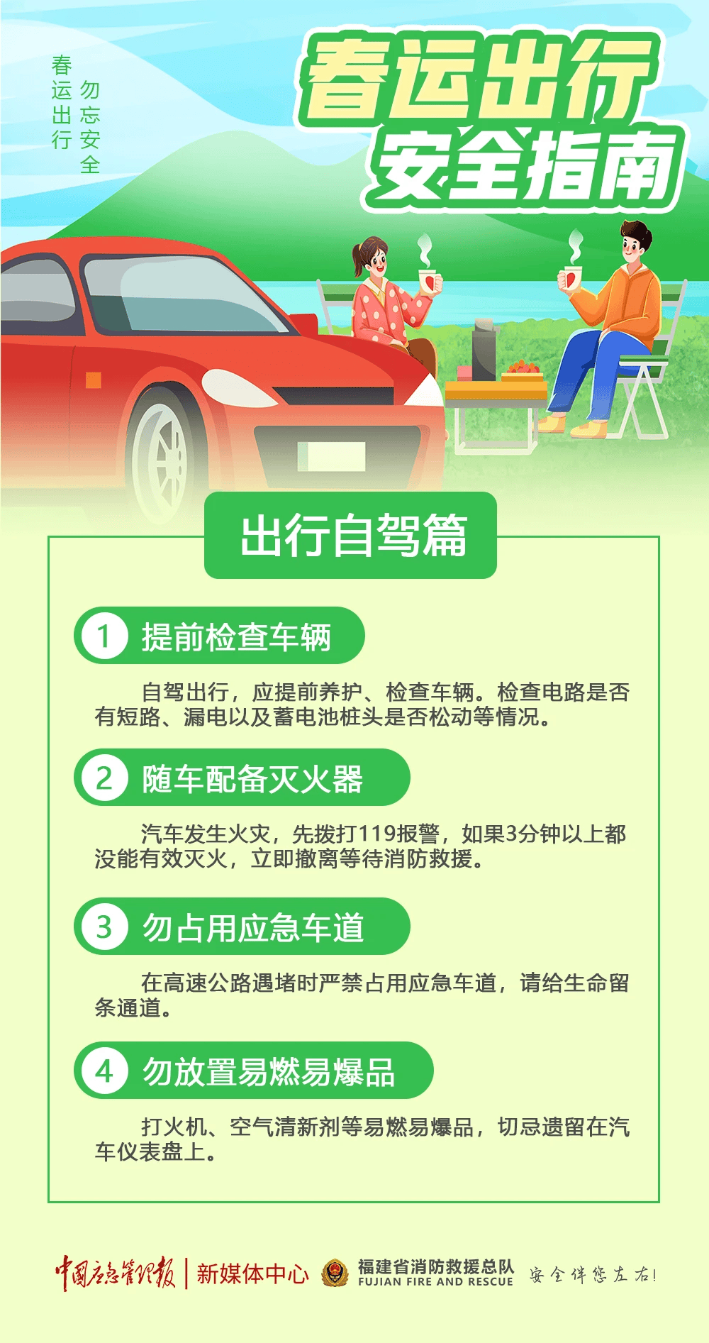 河南一高速发生连环追尾事故<strong></p>
<p>BBC</strong>，几十辆车撞成一团！原因曝光
