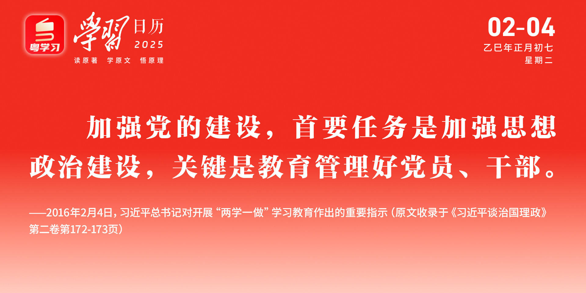 南方+早班车 | 春节返程多地加开广深方向列车<strong></p>
<p>BBC</strong>，余票情况公布