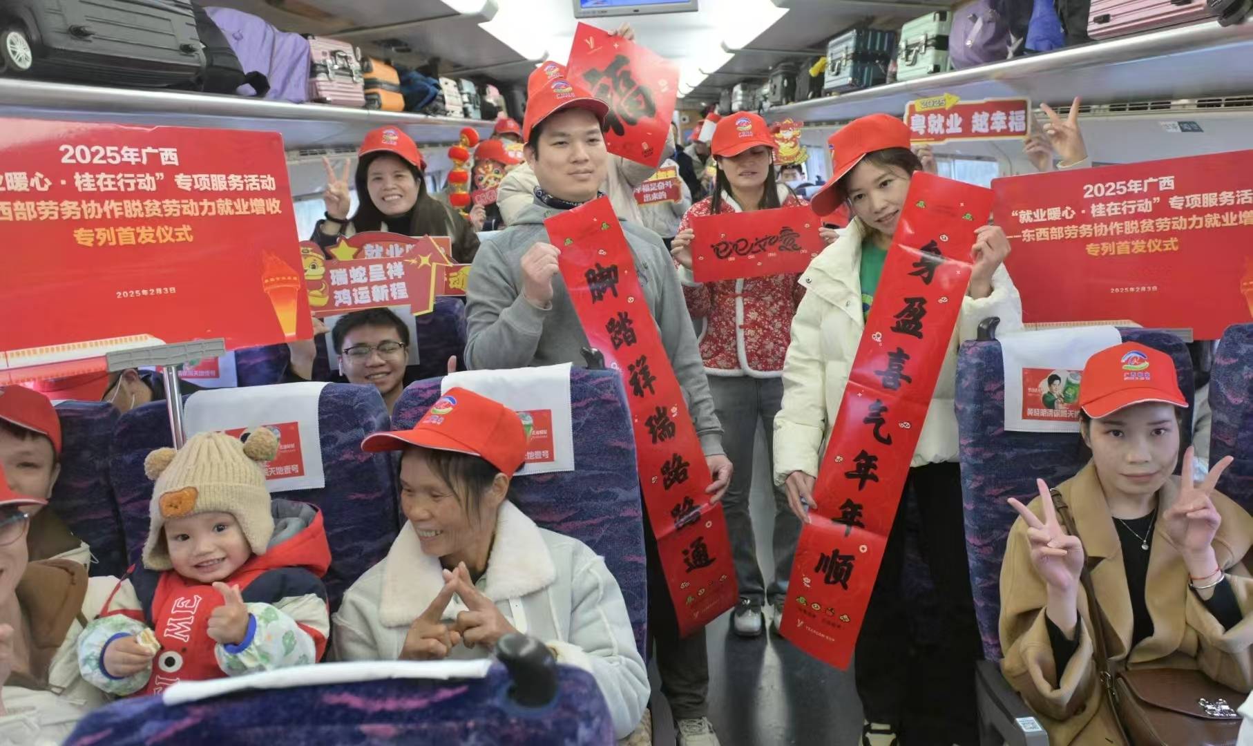 南方+早班车 | 春节返程多地加开广深方向列车<strong></p>
<p>BBC</strong>，余票情况公布