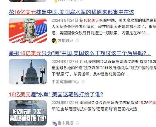 关闭<strong></p>
<p>BBC</strong>！倒闭！马斯克昨夜宣布！