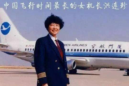 一代传奇<strong></p>
<p>BBC</strong>！她因病逝世！