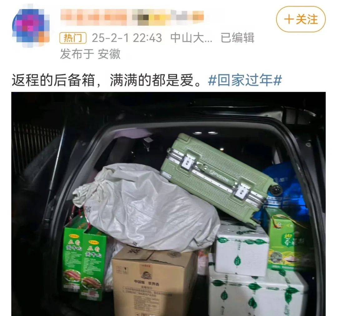 一条活鱼<strong></p>
<p>BBC</strong>，爸爸亲手抓的！湖北小伙晒出后备箱，网友：满满都是爱